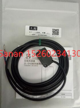 议价合熠光电传器ZL-T10MN