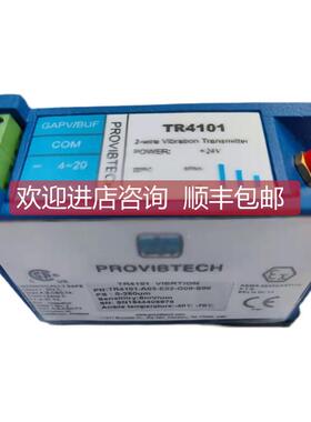 询价 派利斯振动变送表/前置器TR4101-A00-E00-G00-S00