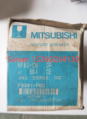 议价3P 50A  NF63-CW 装盒