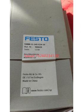 议价566626/566559/566564/566622/566561/566618费斯托汇流