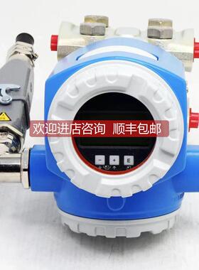 询价Endress+Hauser Deltabar-S PMD75-ABJ7DB11ABE -100-100mbar