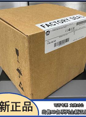 议价1756-PB75 Allen-Bradley 电力 模块 1756PB75