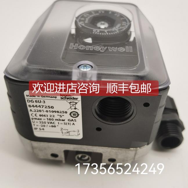 询价霍科德KROM压力开关DL3A-3 DL3A-3ZDL3AG-6K2