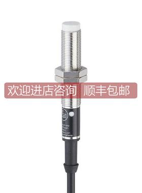 询价易福门IFM电式接近开关IF0008 IF5313 IF5884