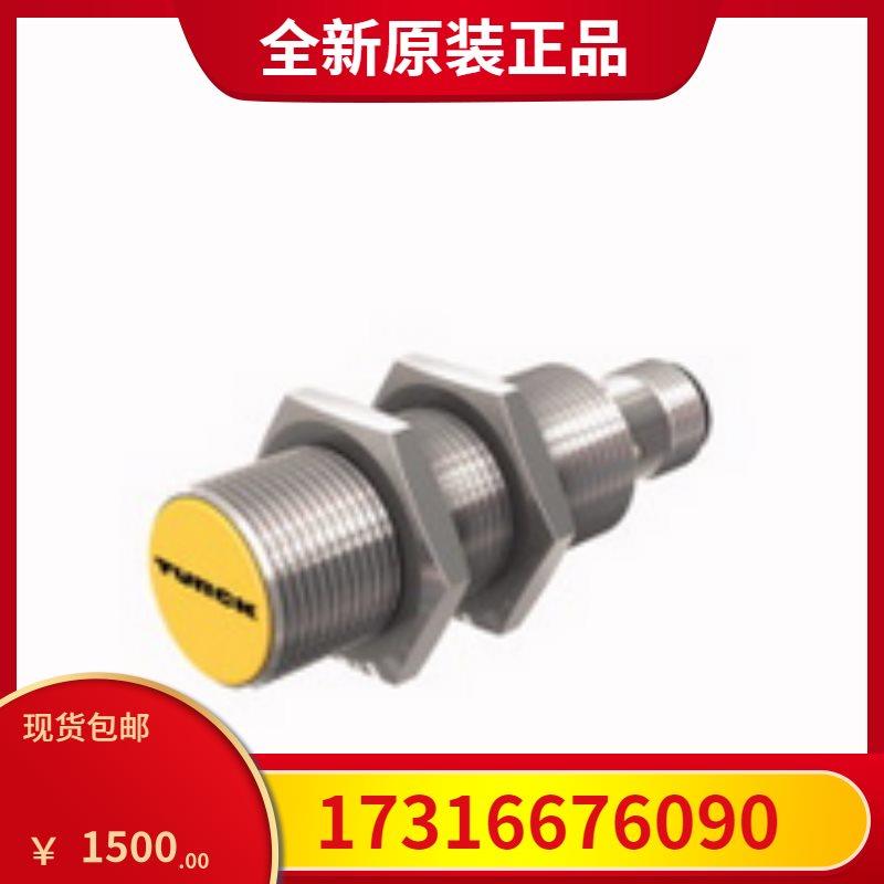 议价图尔克TURCK PS016V-301-LI2UPN8X-H1141
