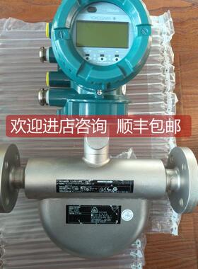 询价横河科里奥利流量计RCUP40S-25BD40-0300-NF21-2-JA1/BG/CN