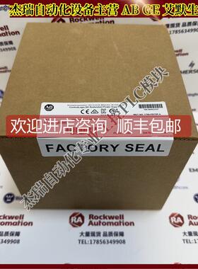 询价AB 1756-PB75R ControlLogix机架安装冗余电源模块 1756PB75R