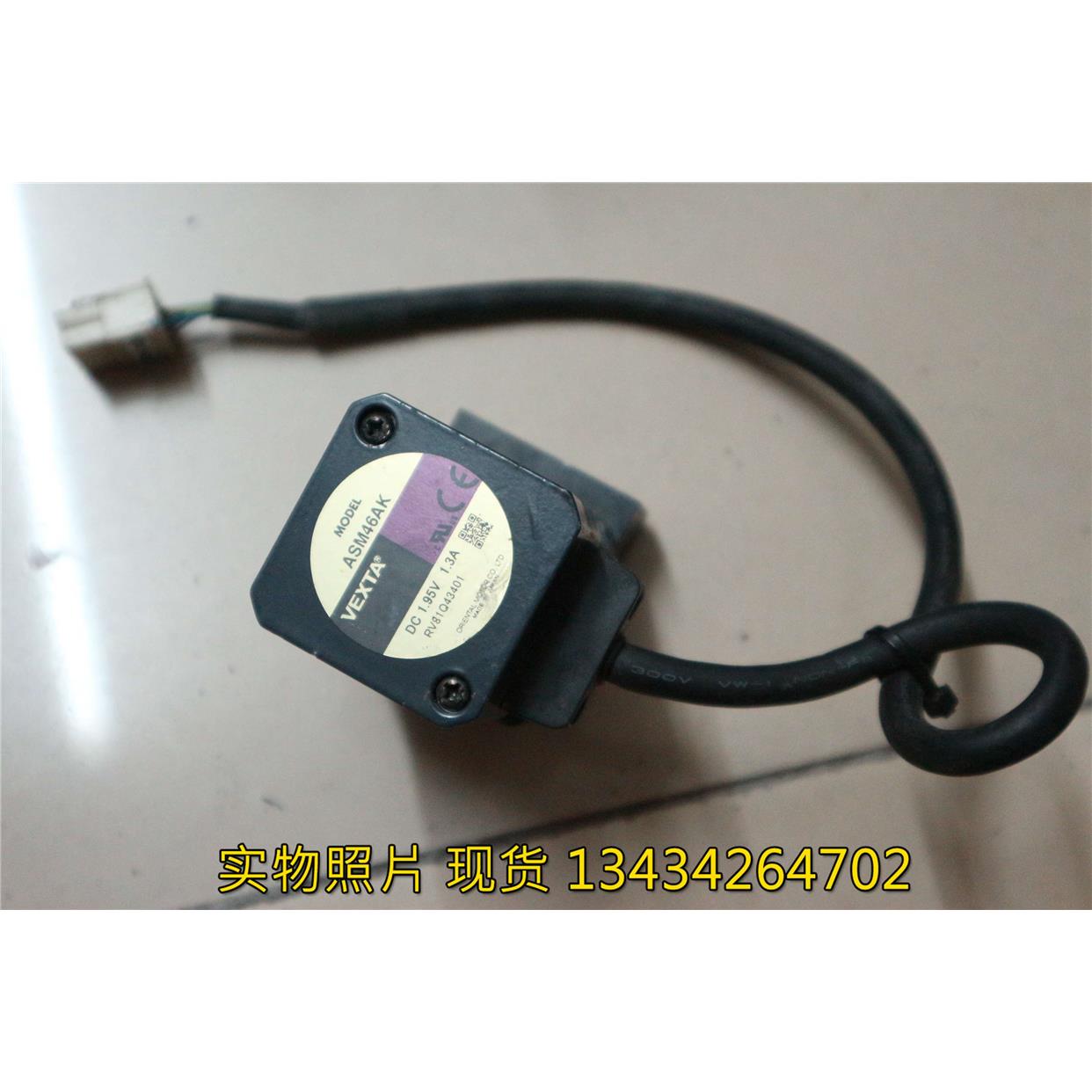 议价机 VEXTA东方闭环步进伺服电机 ASM46AK 42闭环电机 DC1.95V