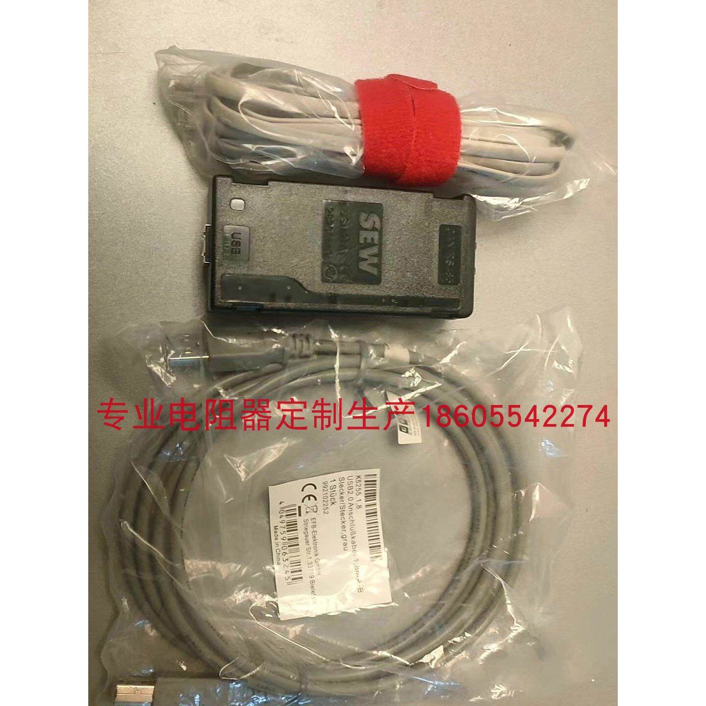 议价SEW赛威 变频器调试线 通讯数据线 USM21A 号28231449