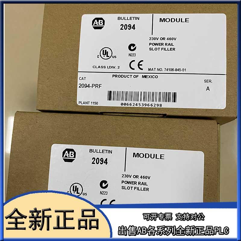 议价2094-AM03-S ab Allen-Bradley 伺服驱动器 2094AM03S