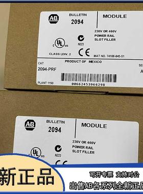 议价2094-BC04-M03-S AB 伺服驱动器 2094BC04M03S