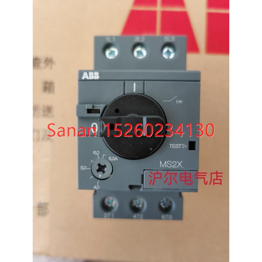 议价MS2X-0.16 0.25 0.4 0.63 1 1.6 2.5 4 6.3 10 12 16 20 25 3