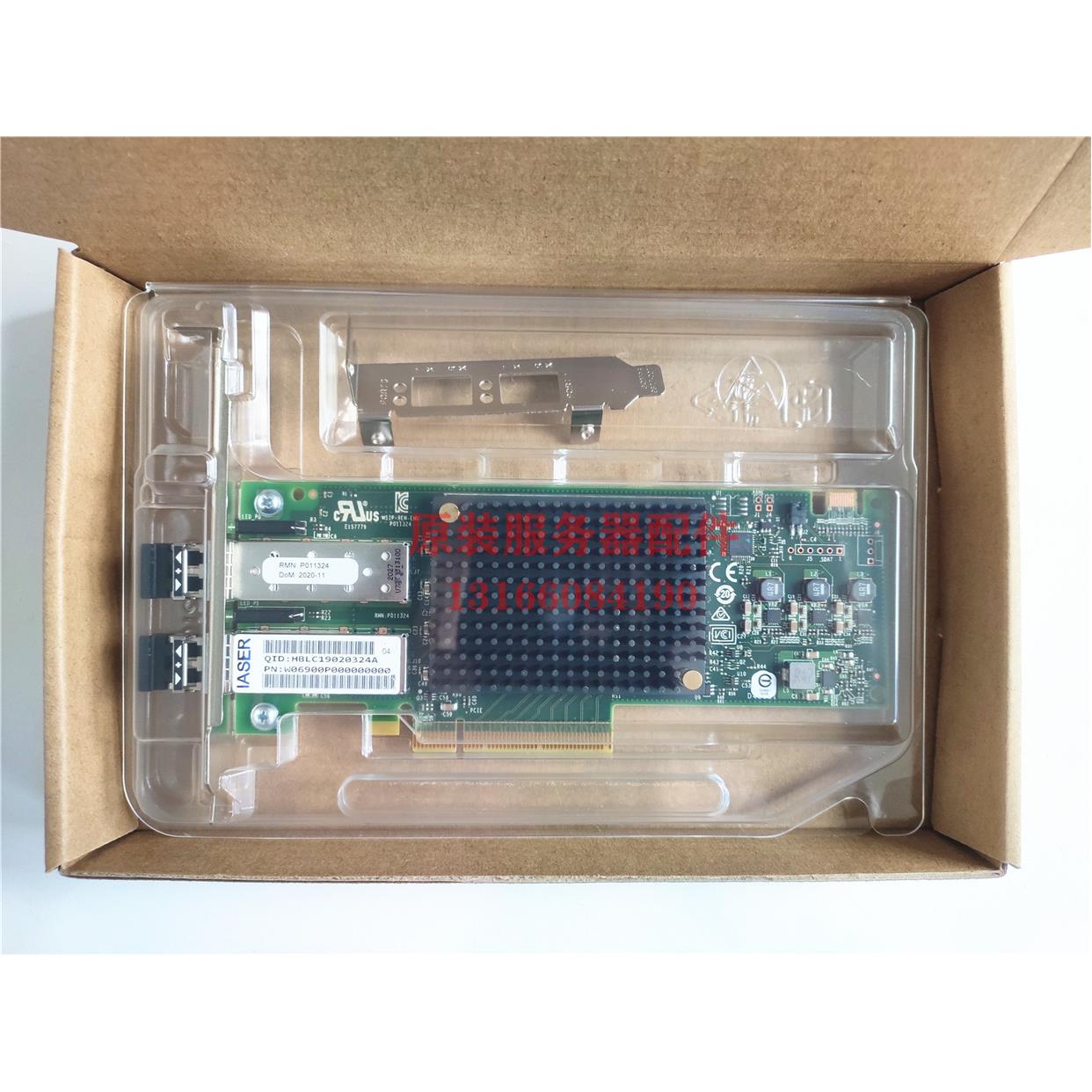 议价浪潮Emulex LPE31002-M6光纤卡16Gb双端口 HBA卡W06900P00000