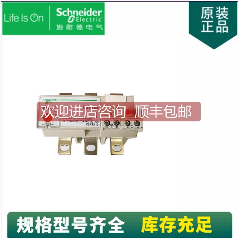 询价热继电器LR9D5369 90-150A