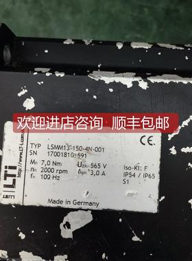 询价LSMM13-150-4N-001路斯特LTI伺服电机