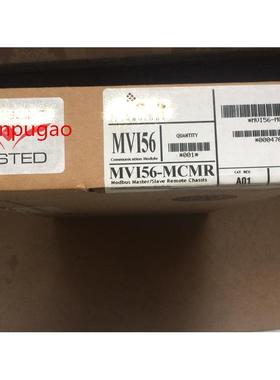 议价MVI56E-MNETXT MVI56E-MCMXT MV156-DNP MVI56-GSC MVI94-MCM