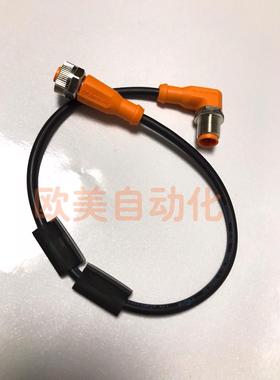 议价Ifm易福门 连接线 EVC025 延长线 0.3米4针