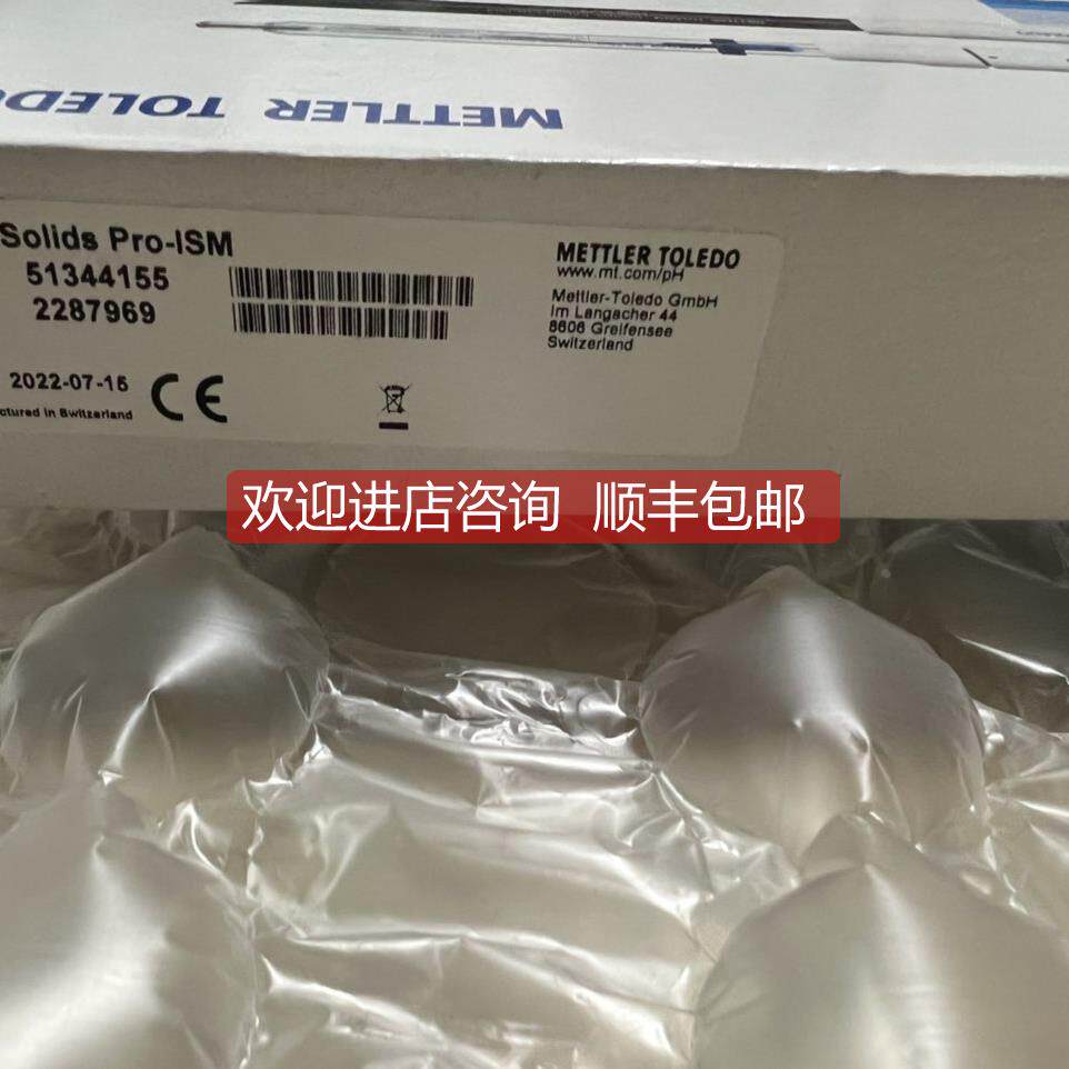 询价梅特勒托利多 PH电极 InLab Solids Pro-ISM 51344155