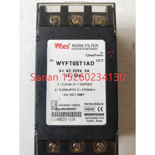 议价机 WYES WYFT05T1AD
