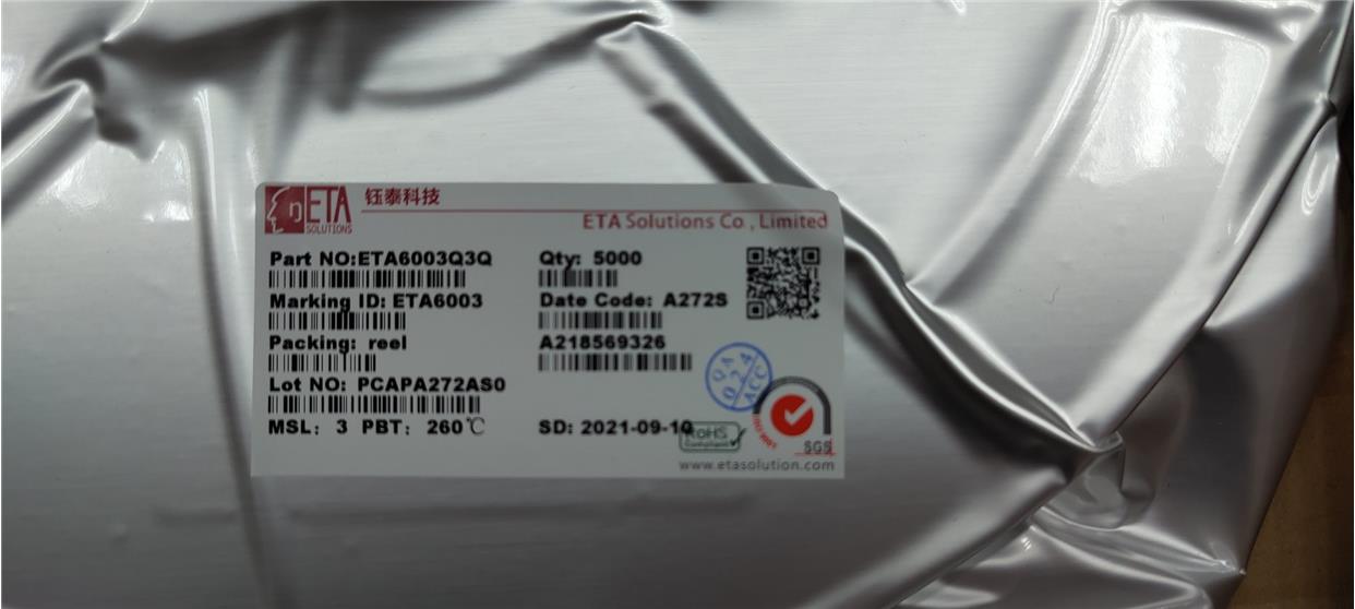 议价ETA6003Q3Q上海钰泰