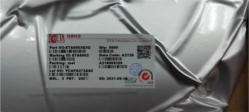 议价ETA6003Q3Q上海钰泰