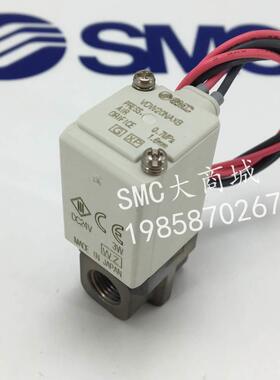议价SMC小型直动2通电磁阀 VDW20NAXB VDW20-15A-1