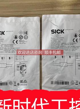 询价SICKGRL18-N1132西克光电开关1066556