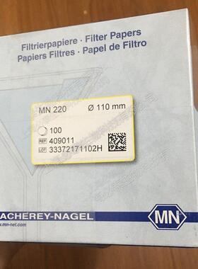 议价MN 220黑色过滤纸110mm 409011