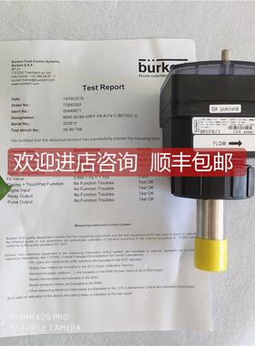 询价宝德burkert 8045电磁流量计 4~20mA输 宝帝磁流量计 449671
