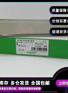 议价140XTS00200 140XTS00500 990XCP98000 模块