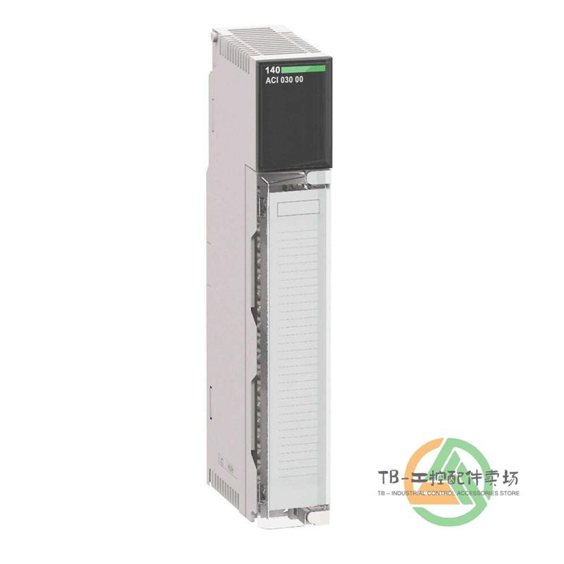 议价 140ACI04000C 模块封SCHNEIDER 140ACI04000C