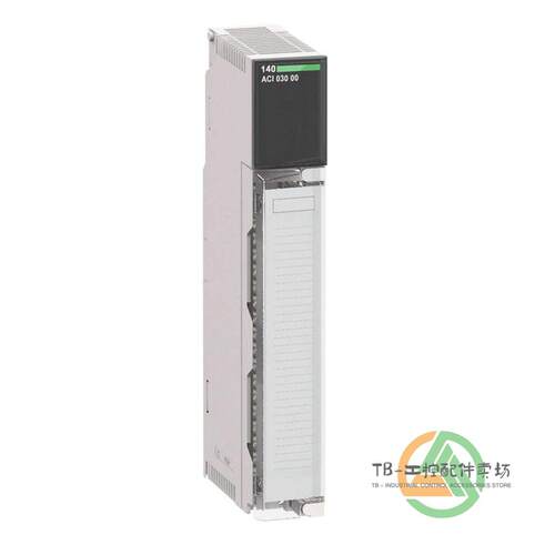 议价 140ACI04000C 模块封SCHNEIDER 140ACI04000C