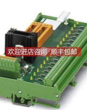 询价 p0+f HIDTB8-YC3-RBRKS-CC--HIDTB08-AI16 安全栅底座