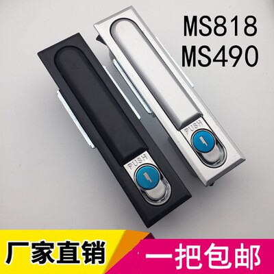 M电柜锁S818配电箱柜门锁MS480-器2门-1机械门锁MS490电柜锁
