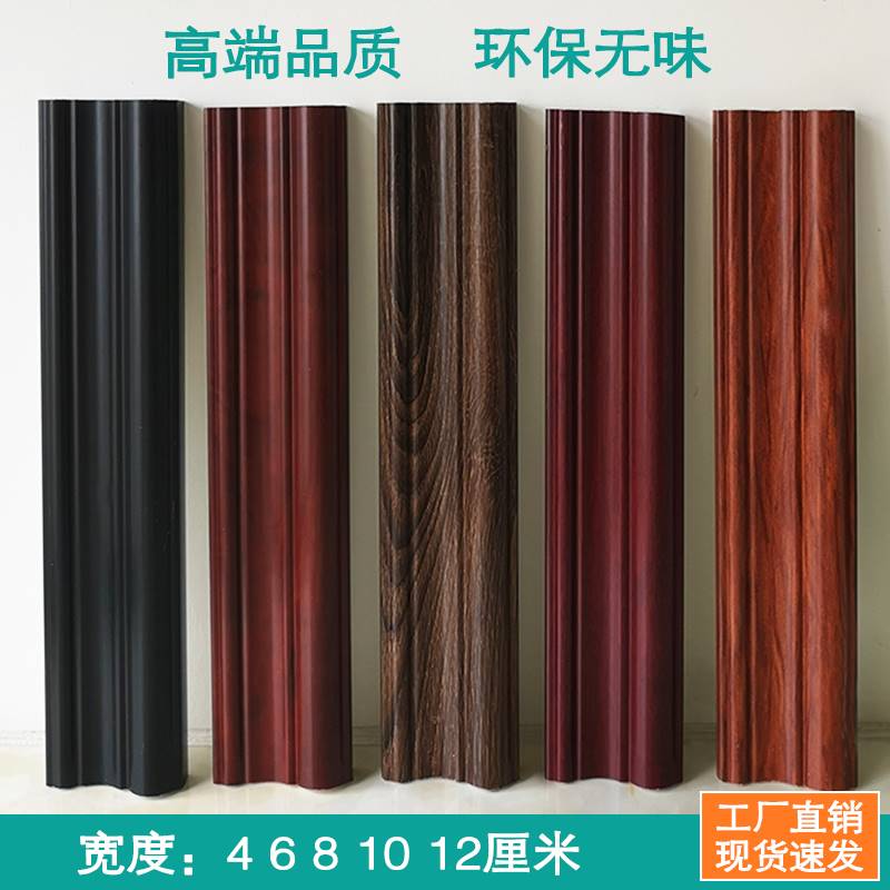 pvc装饰线条电视背景墙边框画框封边造型门套镜框窗套美边线