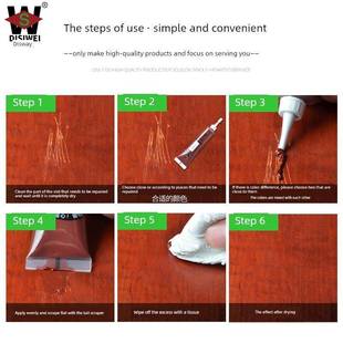 迪斯威覆家具补修补漆修膏漆膏笔木门地板修修材料补漆笔腻子美缝