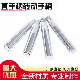 镀铬机床手轮0手柄M6M8M1 铁穿心手柄 手柄 柄活动 M12 铁转动手