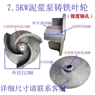 泥叶浆泵污水泵叶轮2泥.吸2 立式 15KW砂泵水叶排污泵杂质泵浆泵轮
