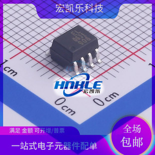 EL0631(TA) 原装正品亿光高速光耦可替代HCPL-0631贴片SOP8