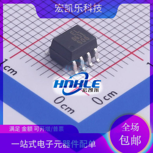 EL0631(TA) 原装正品亿光高速光耦可替代HCPL-0631贴片SOP8