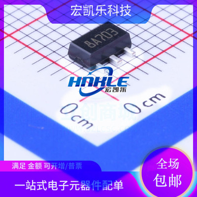 L78L05ABUTR L78L33ABUTR原装正品线性稳压器芯片SOT89