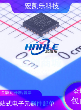 STM8S003F3U6TR丝印S033原装正品ST单片机微控制器芯片QFN20