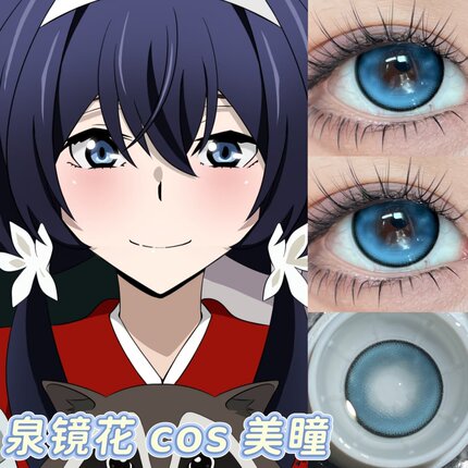 泉镜花COS美瞳年抛还原显色中原中也/芥川龙之介漫展动漫文豪野犬