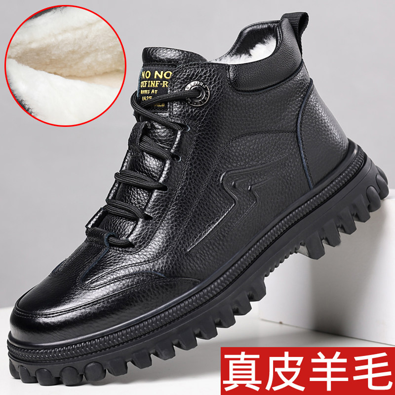 冬季真皮羊毛棉鞋男加厚保暖