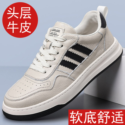 头层牛皮男鞋春季新款真皮小白鞋