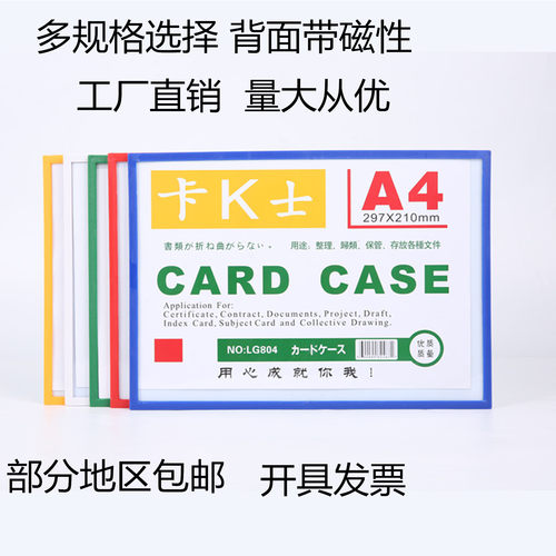 库房分类磁性标签指示牌