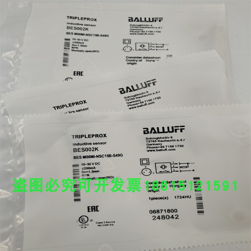 常开巴鲁夫电感式接近开关