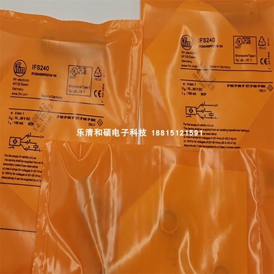 传感器接近开关电感式金属接插件