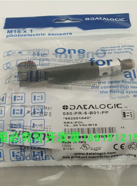 光电开关S50-MH-5-B01-PP镜片反射S50-PR-2-B01-NN物体感应传感器