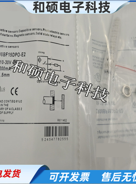 电感式接近开关LR08BF15DNO LR08BF15DPO DLO -E1 E2 3M 5M传感器